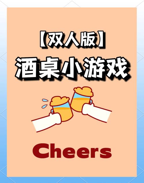 适合与亲朋好友同玩的两人对打游戏，乐趣多多超过瘾