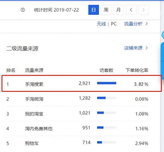 秒杀器淘宝下载安装_淘宝秒杀器下载_秒杀器淘宝下载app