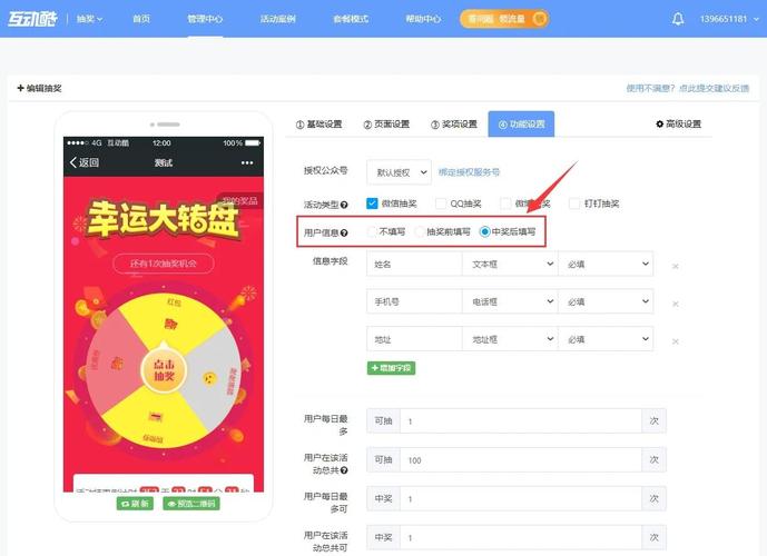 微博抽奖必中软件_抽奖微博软件有哪些_微博抽奖软件