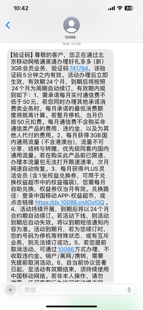 月末短信祝福_月末短信_月底短信