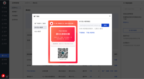 qq群内群发_qq群发王_qq群发8222
