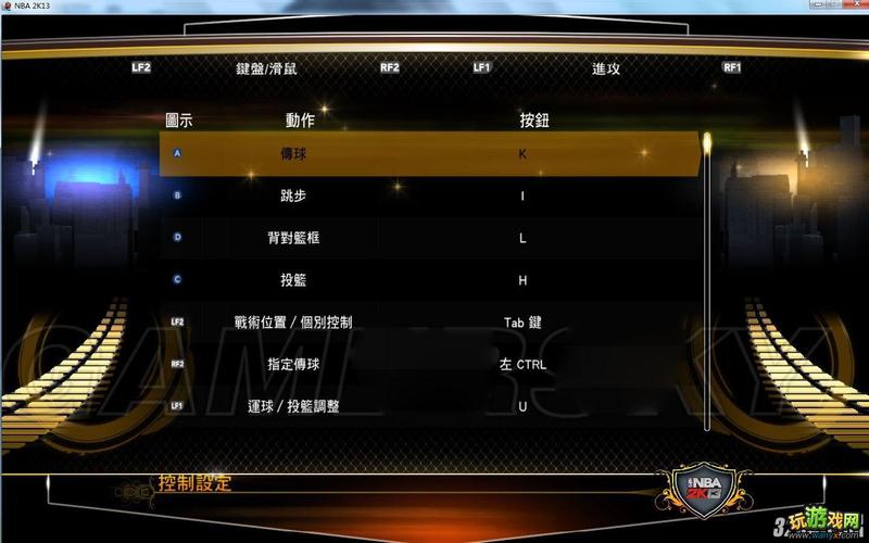 玩2k13系统不顺畅？卡顿原因大揭秘，速来了解