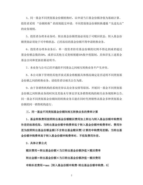 财达证券大智慧_大智慧证券下载_大智慧券商