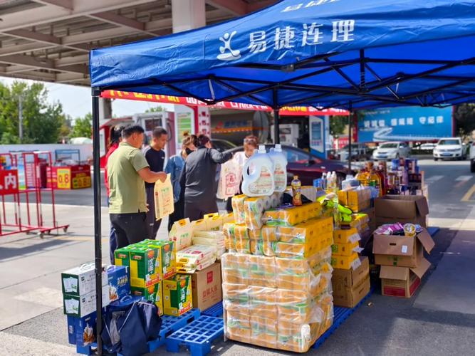 中石化易捷网_中石化易捷网上商城_中石化易捷线上平台