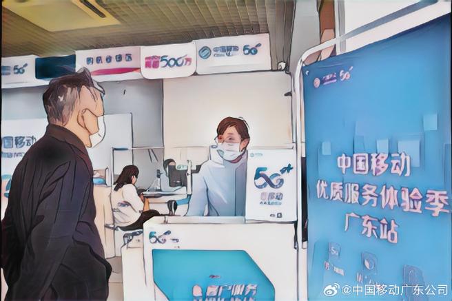 广东移动商城电话_广东移动商城app_广东中国移动商城网