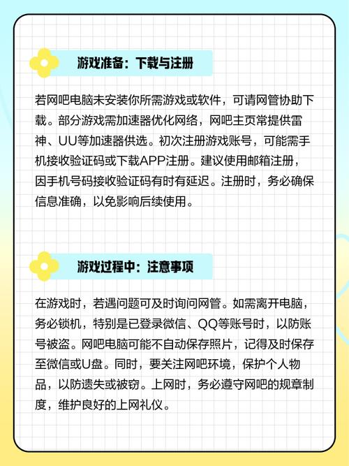 任意游加速器安卓版_任意游加速器_任意加速器官方下载