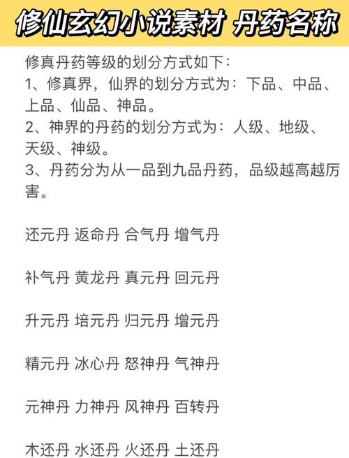 异界丹王最新章节_异界丹王_异界丹王魔武双修最新章节列表