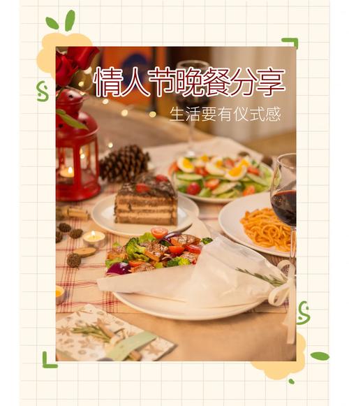 情人节除了鲜花美食，这些轻松游戏也能让节日更有趣
