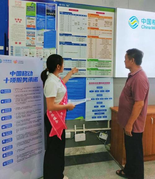 广州移动通信：网络覆盖完善且服务多样，助力通信进步