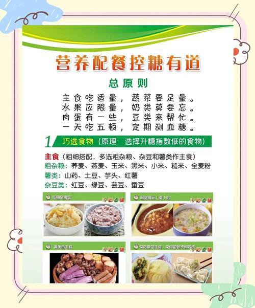 饮食健康的女人_女性健康饮食小常识_ua女人网健康饮食