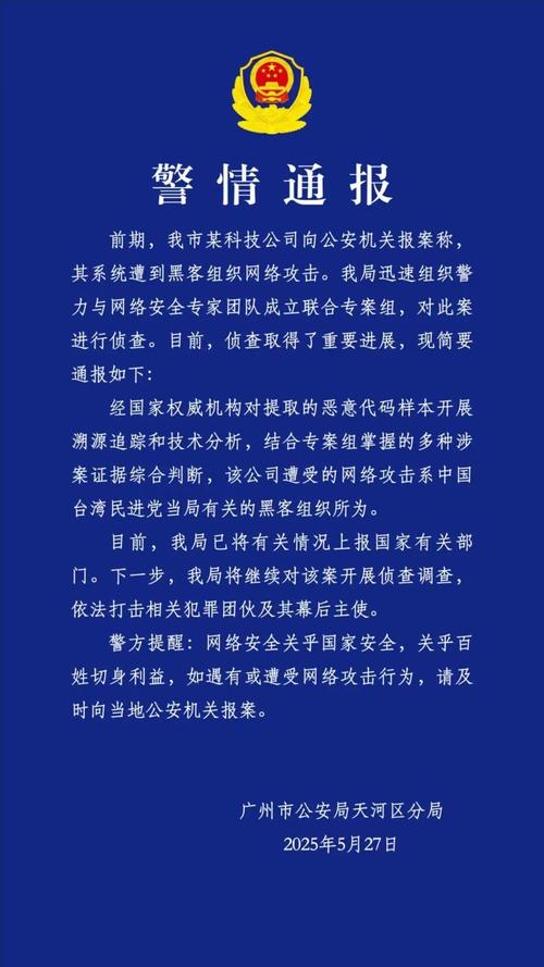 黑客网站华夏黑客联盟_黑客华夏论坛联盟官网_华夏黑客联盟论坛