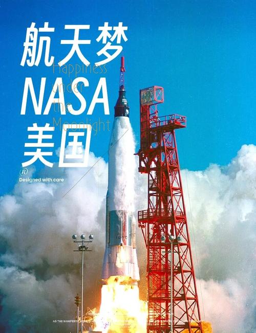 探秘美国宇航局官网：丰富资源展现太空探索的无限魅力
