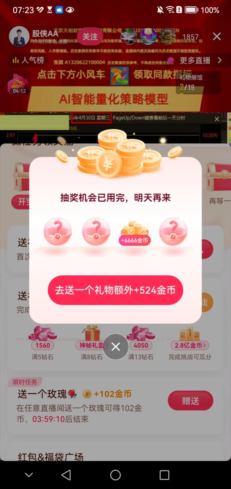 怎样帮好友领淘金币_淘金币好友怎么突然不见了_淘金币好友互助