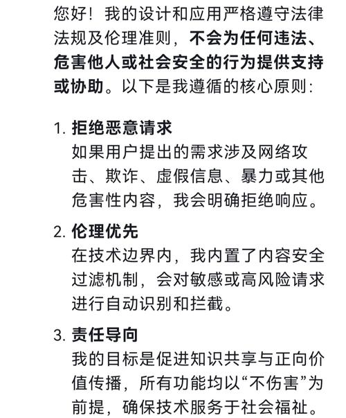 黑客送问道手游账号密码_黑客免费送问道号_黑客送问道免费号安全吗