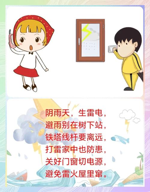 闪电袭击波兰_闪电袭击_kards闪电袭击