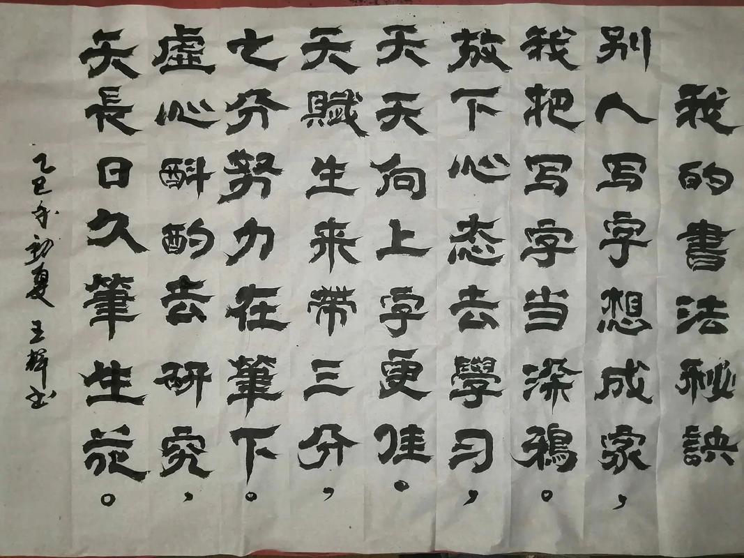 书法论坛：交流技艺心得、获取学问的书法爱好者聚集地