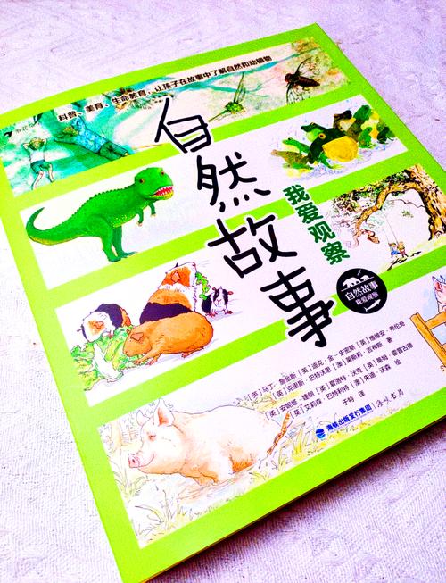 火焰猪头口感评价_火焰猪怎么抓_火焰猪