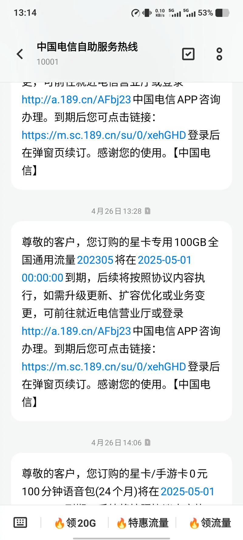 月底短信_月末短信祝福_月末短信