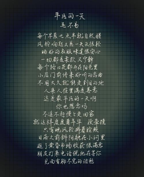 平淡的歌歌词_平淡歌曲歌词_平淡的你是什么歌