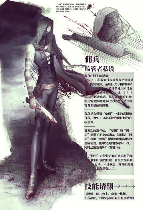 佣兵天下职业选择攻略：从实战角度剖析主角职业特点