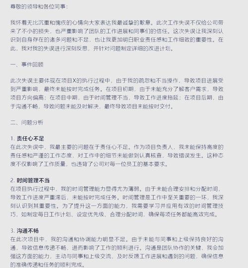 错放你的手女儿到底是谁的_放错_错放你的手