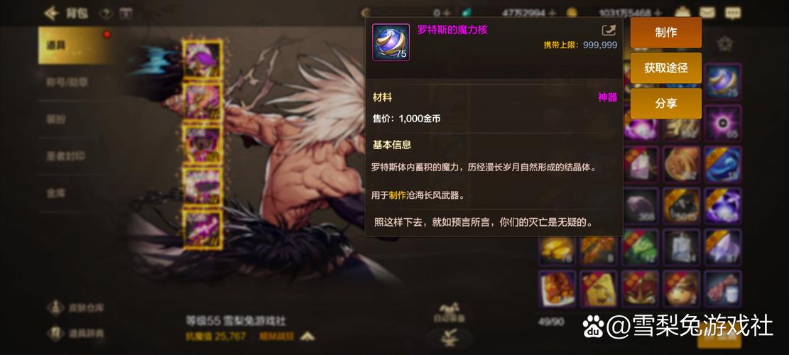 DNF战场怎么进？角色等级达标后，点击菜单选项即可进入