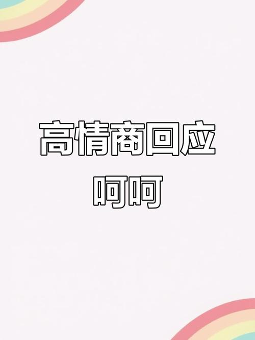 后室_呵呵后_呵呵后