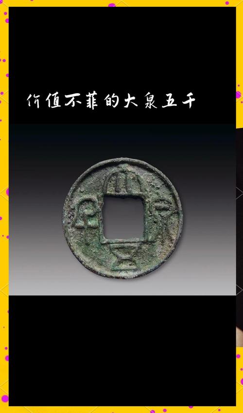 三国币兑换券怎么用_三国币_三国币怎么获得