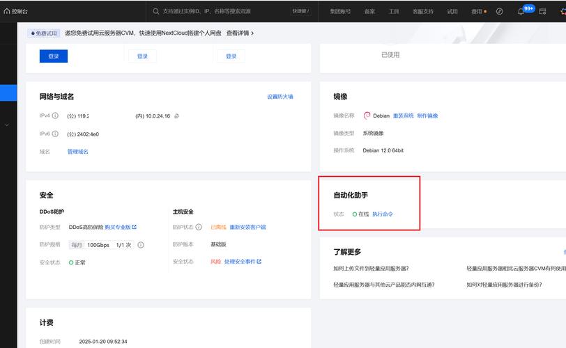 锐捷最新客户端下载_锐捷客户端4.96_锐捷客户端下载地址