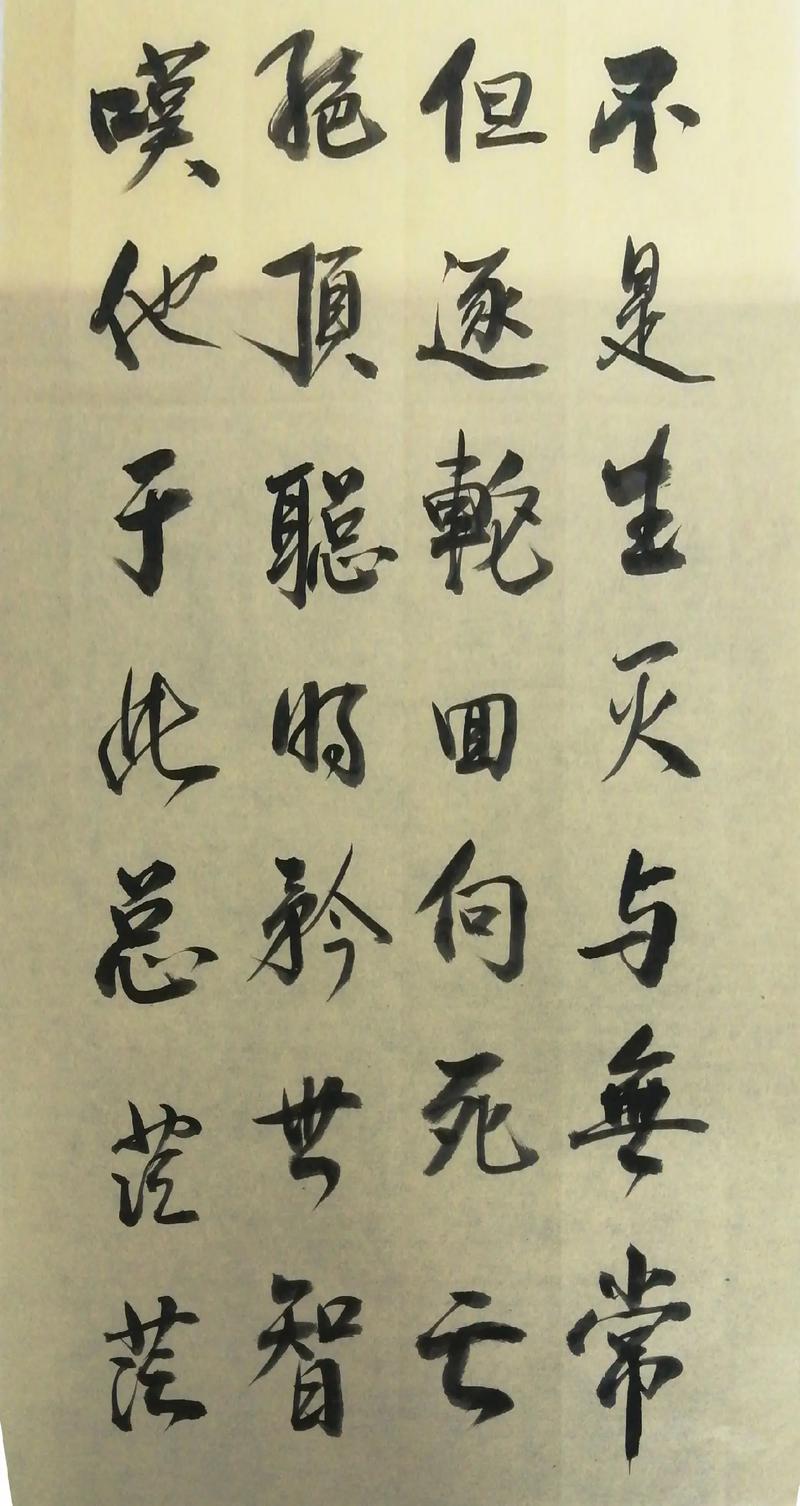 不负如来不负卿歌词_负如来不负卿的上一句是_负如来负卿