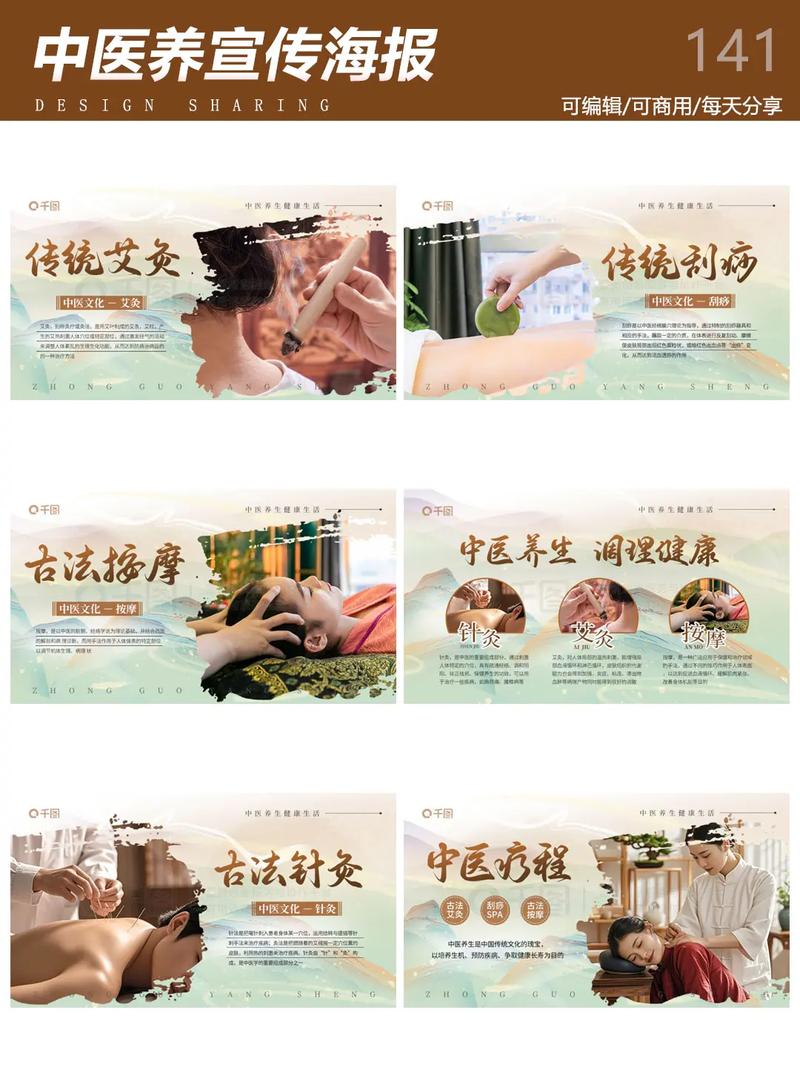 中医说栏目_中医说法_中医全说网