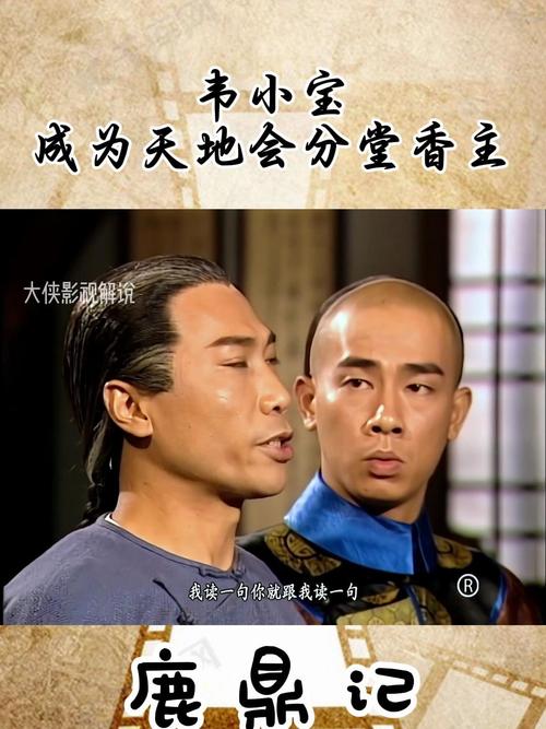 鹿鼎记游戏币_鹿鼎记怎么赚金币_鹿鼎记赚钱