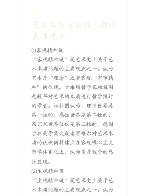 条上面是什么偏旁_条上面有个竹字头_上条めぐ