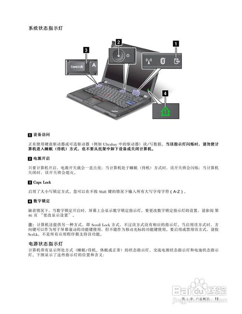 笔记本驱动安装_笔记本驱动总裁有用吗_ibm笔记本驱动