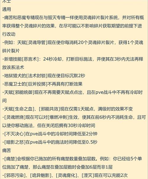 暴雪的泰坦是什么游戏_暴雪泰坦什么时候出_暴雪的泰坦因为啥挂了