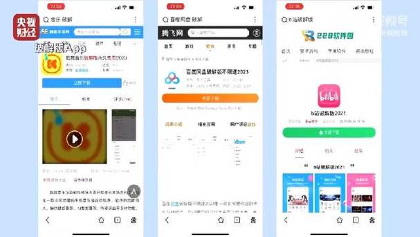 导航破解版凯立德最新版_凯立德汽车导航2016破解版_凯立德导航破解版