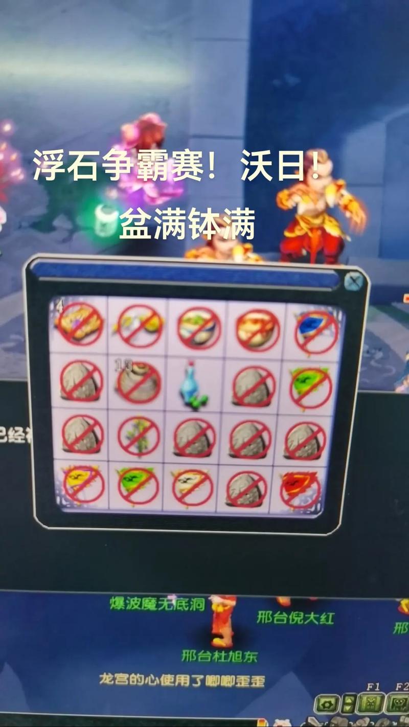 梦幻西游彩虹争霸赛_梦幻西游彩虹争霸赛_梦幻彩虹西游争霸赛怎么进