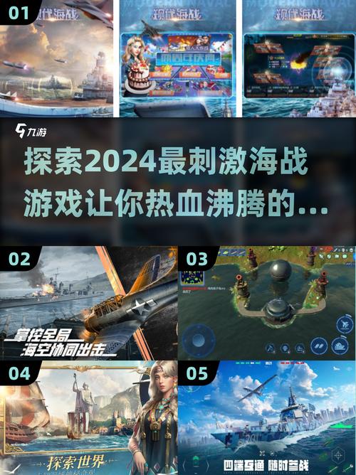 激战海陆空吧_激战海陆空还有人玩吗_激战海陆空官网下载