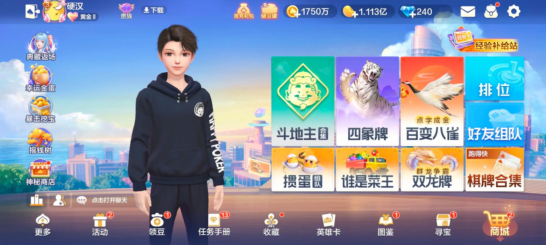 充值欢乐豆_欢乐豆能换q币吗_欢乐豆怎么换人民币