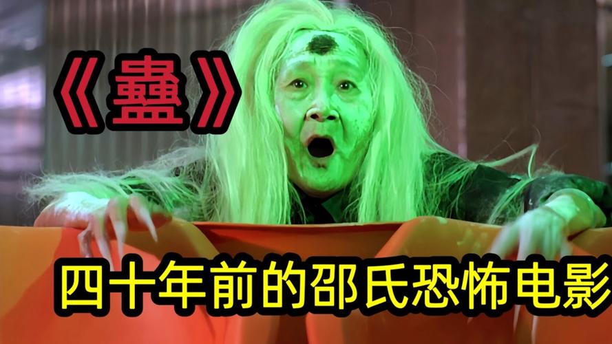 魕2_魕字怎么读_魕娘子