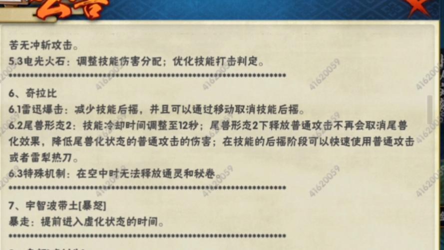 忍者之刃金手指_忍者之刃修改器怎么用_忍者之刃修改器