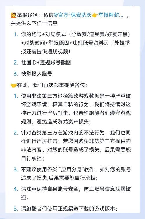 爱消除的游戏规则_消除作弊的方法_爱消除作弊