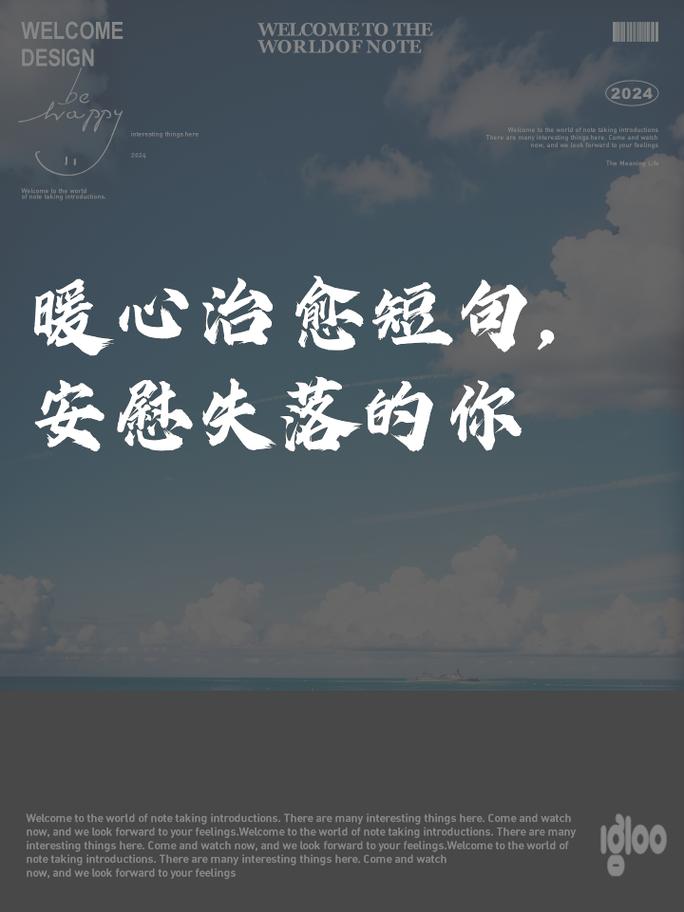 心声论坛：尽情倾诉自我，分享奋斗故事与烦心事获温暖