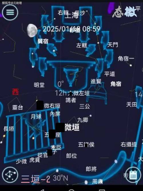 明星斗转星移图片百度云_斗转星移所有明星图_明星星转斗移