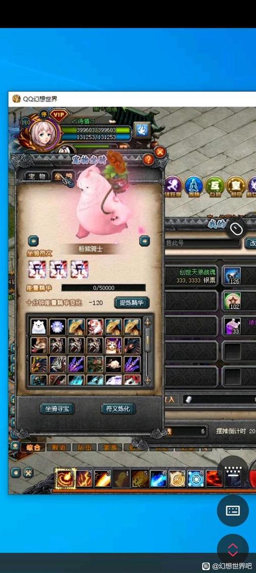 qq幻想世界法师怎么加点_qq幻想世界法师加点_qq幻想世界法师法攻攻略