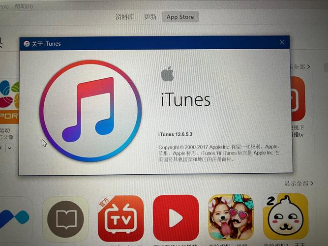 itune 苹果iTunes软件：整合多种素材，助力数字娱乐体验升级