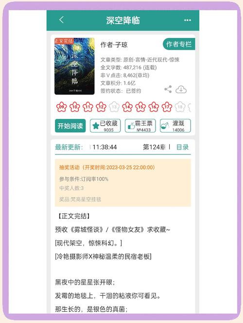 黑暗降临txt下载_黑暗降临小说txt_黑暗降临小说下载