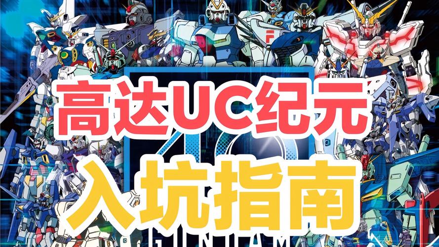 高达无双手机版_高达无双中文版下载_高达无双pc中文版下载