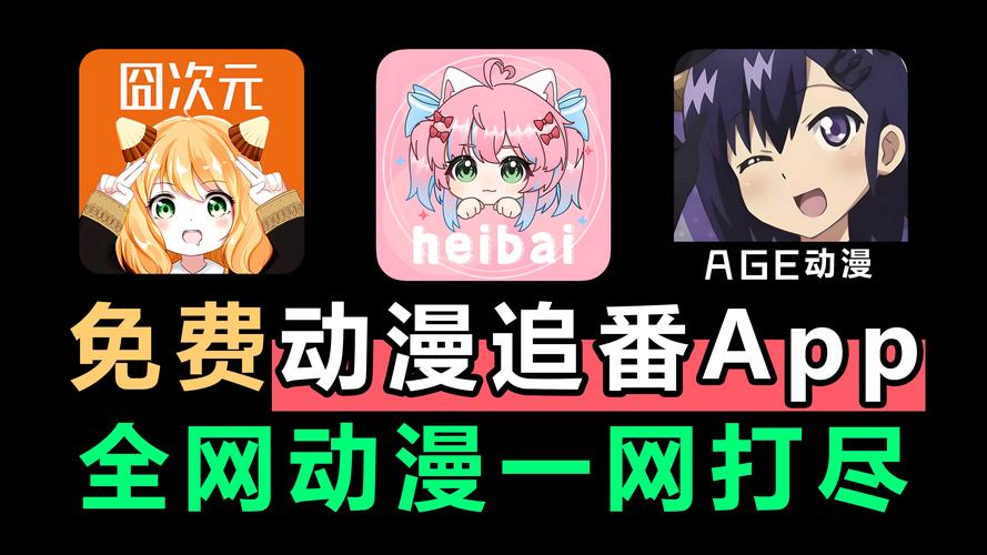 amv视频下载_视频下载amv格式_视频下载软件