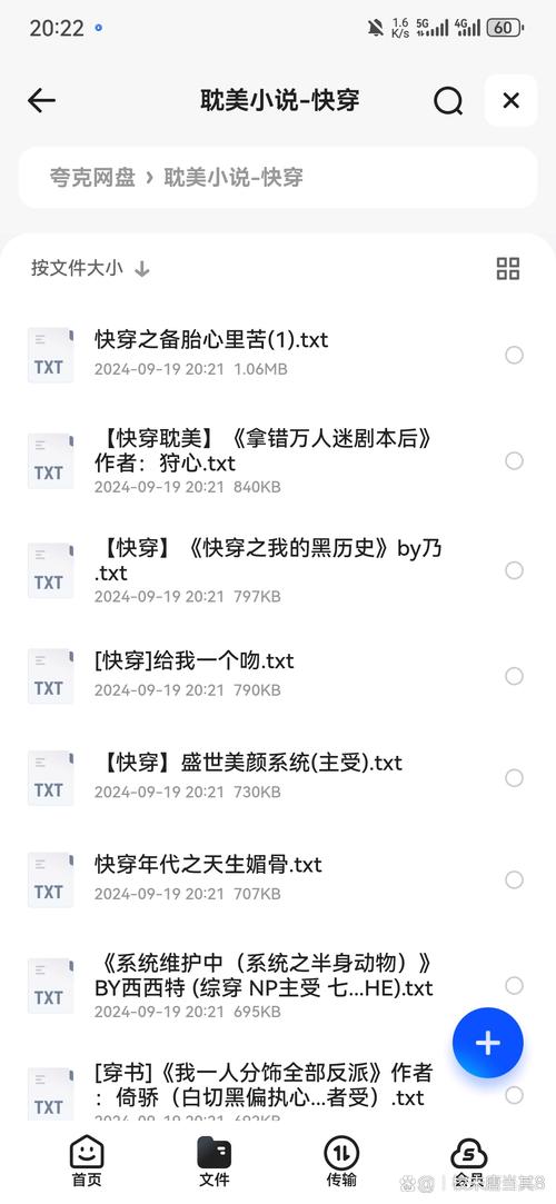 黑暗降临小说下载_黑暗降临txt下载_黑暗降临小说txt
